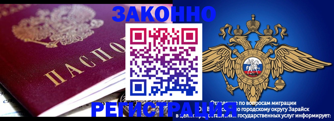 найти адрес прописки в Арзамасе