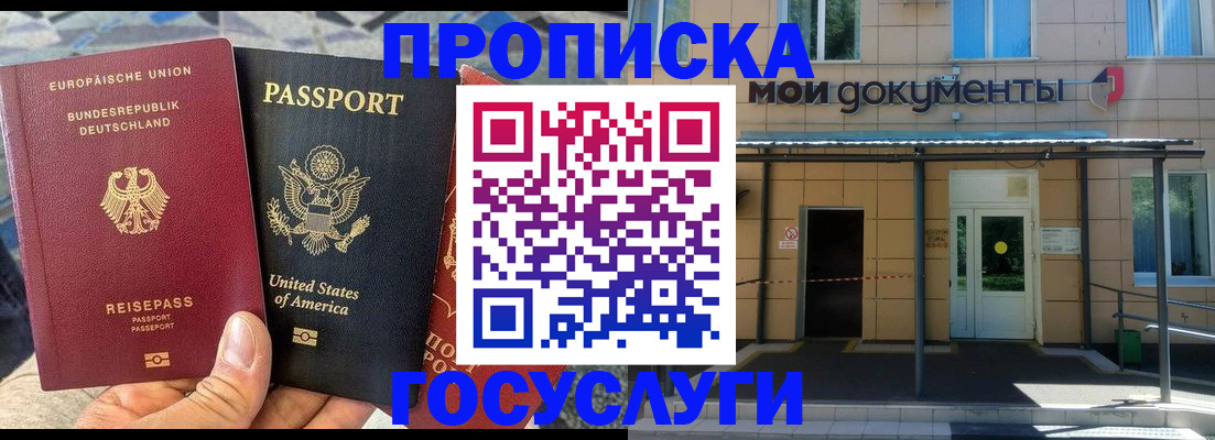 найти адрес прописки в Арзамасе